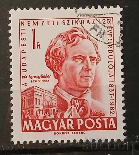 Ungaria 1962 Personalități