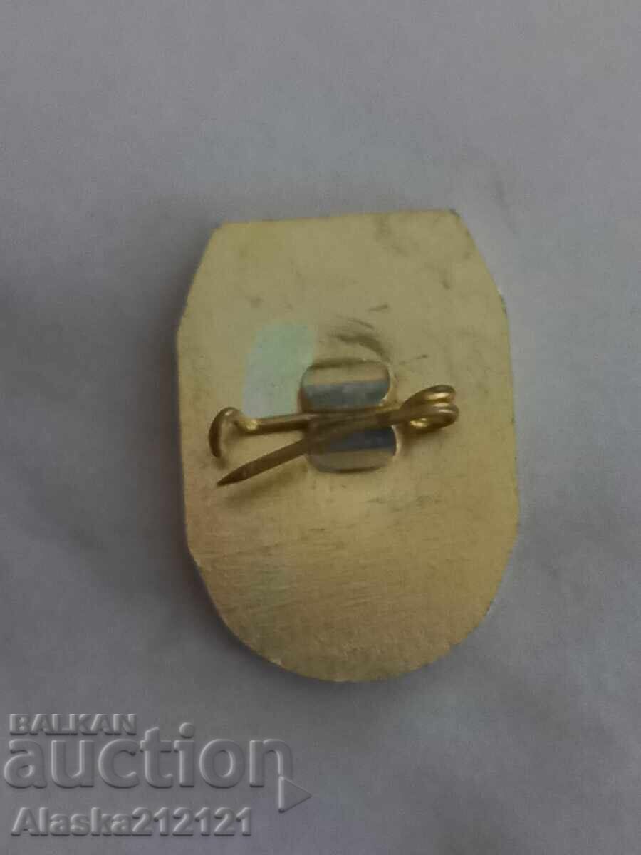 Emblemă - Organizația pentru Asistență a Apărării RPR cu preț € 1.50 | 2.93 BGN Emblemă - Organizația pentru Asistență a Apărării RPR cu preț € 1.50 | 2.93 BGN