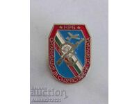 Σήμα - Οργάνωση για τη συνδρομή στην άμυνα της ΛΔΒ