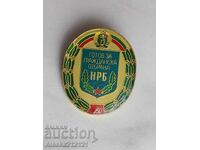 Σήμα - Έτοιμος για Πολιτική Άμυνα - ΛΔΒ