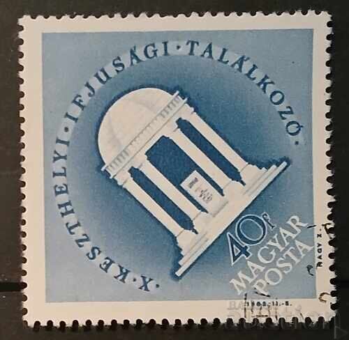 Унгария 1963 Унгария 1963