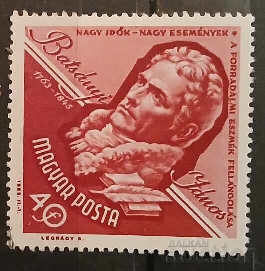 Hungary 1963 Personalities Hungary 1963 Personalities