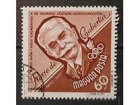 Ουγγαρία 1963 Προσωπικότητες