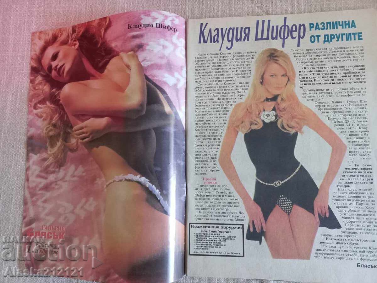Gloss Magazine - Claudia Schiffer with price € 5.11 | 9.99 BGN