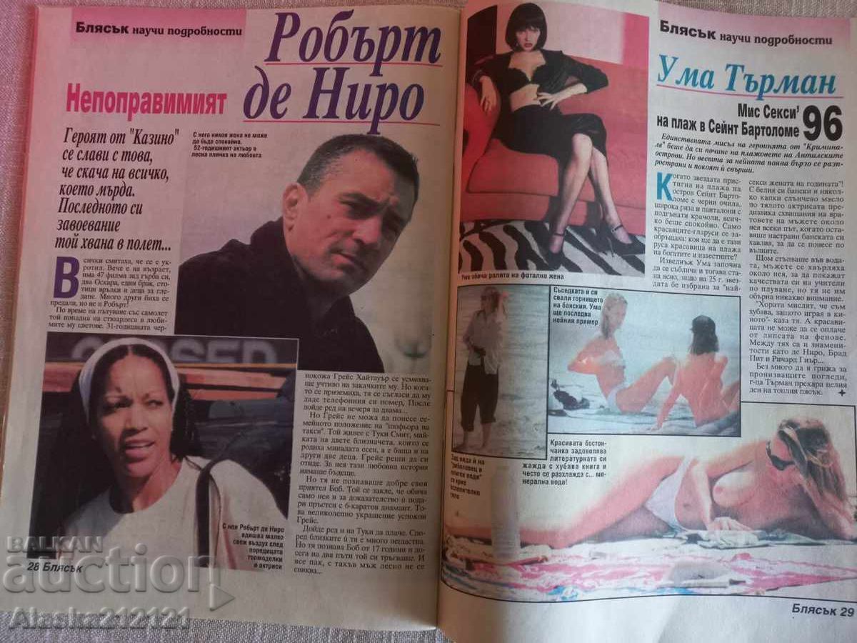 Παράδοση Περιοδικό Μπλάσκα - Κλόντια Σίφερ