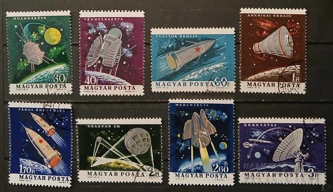 Ουγγαρία 1964 Κοσμος