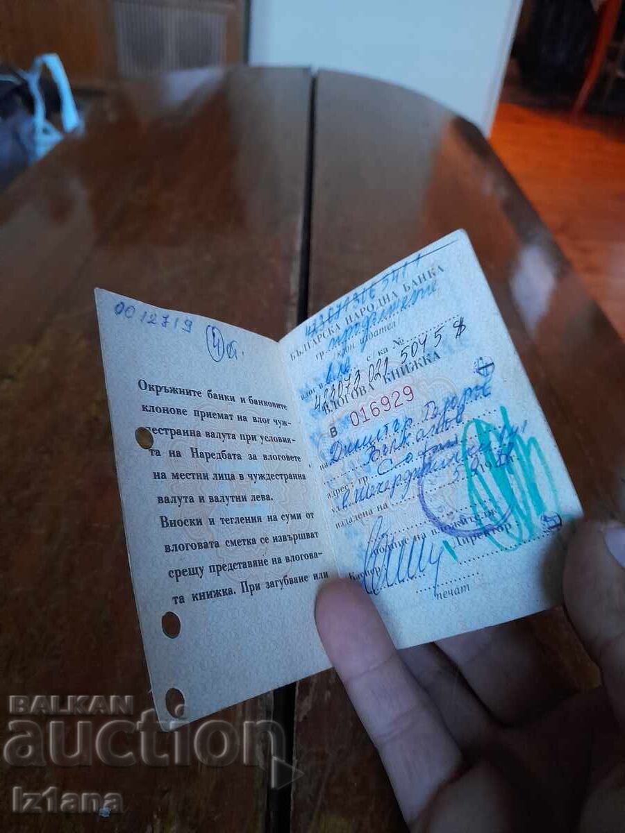 Licitație Jurnal de bord vechi