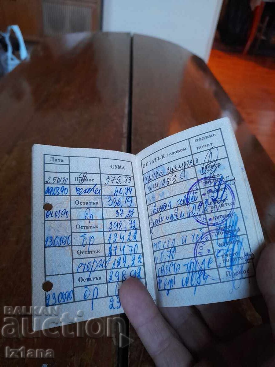 Livrarea Jurnal de bord vechi