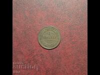 Imperiul Rus 1 copeică 1890