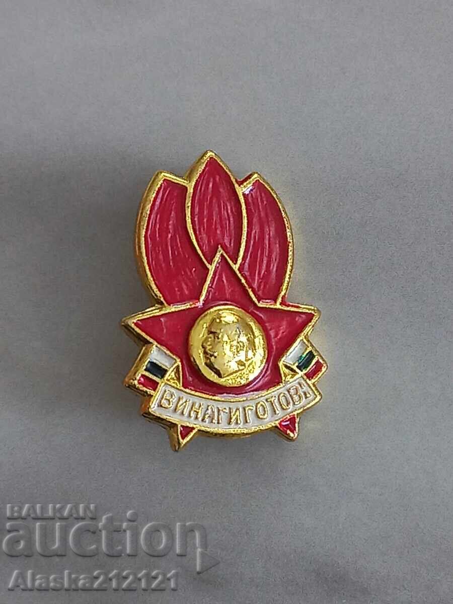 Badge - Little Pioneer - Always Ready