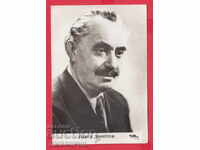 233689 / Georgi Dimitrov