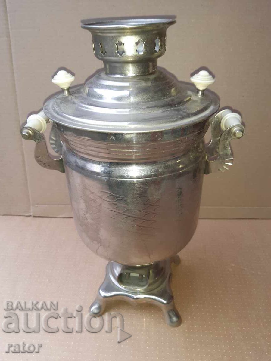 Δημοπρασία Παλιό σαμοβάρι της ΕΣΣΔ