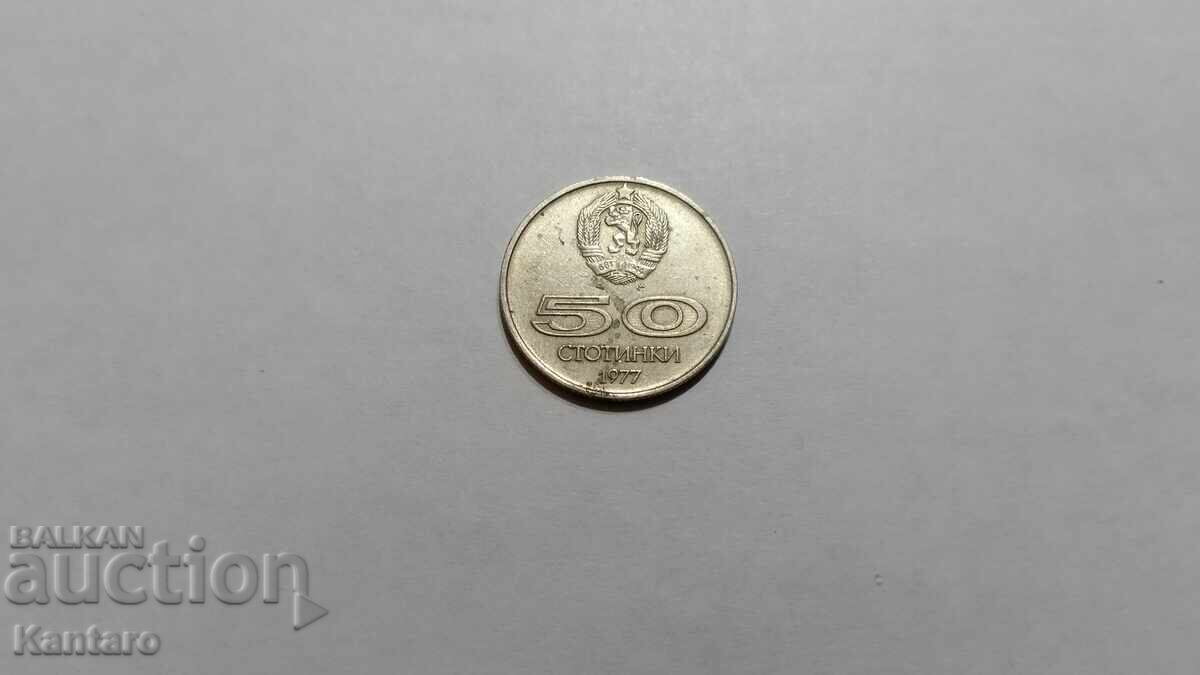 Coin - BULGARIA - 50 stotinki - 1977 with price € 1.53 | 2.99 BGN