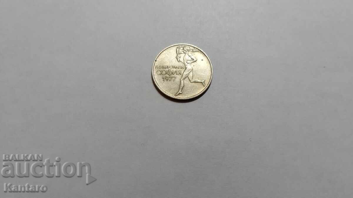 Auction  Coin - BULGARIA - 50 stotinki - 1977