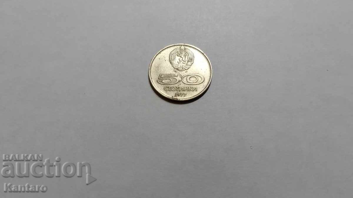 Coin - BULGARIA - 50 stotinki - 1977