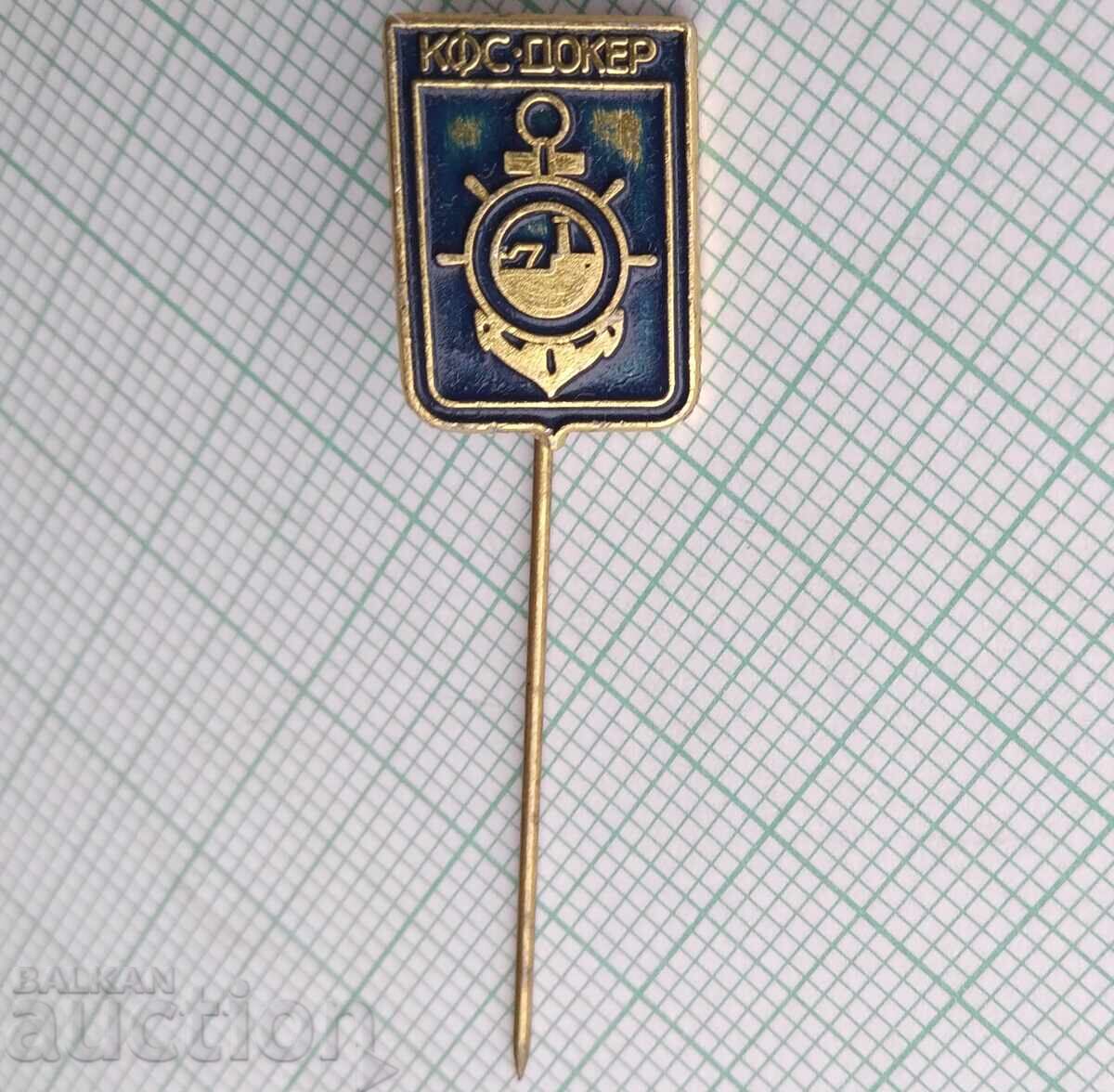 19289 Σήμα - Ποδοσφαιρικός Σύλλογος Ντόκερ - Μπουργκάς με τιμή € 1.53 | 2.99 BGN 19289 Σήμα - Ποδοσφαιρικός Σύλλογος Ντόκερ - Μπουργκάς με τιμή € 1.53 | 2.99 BGN