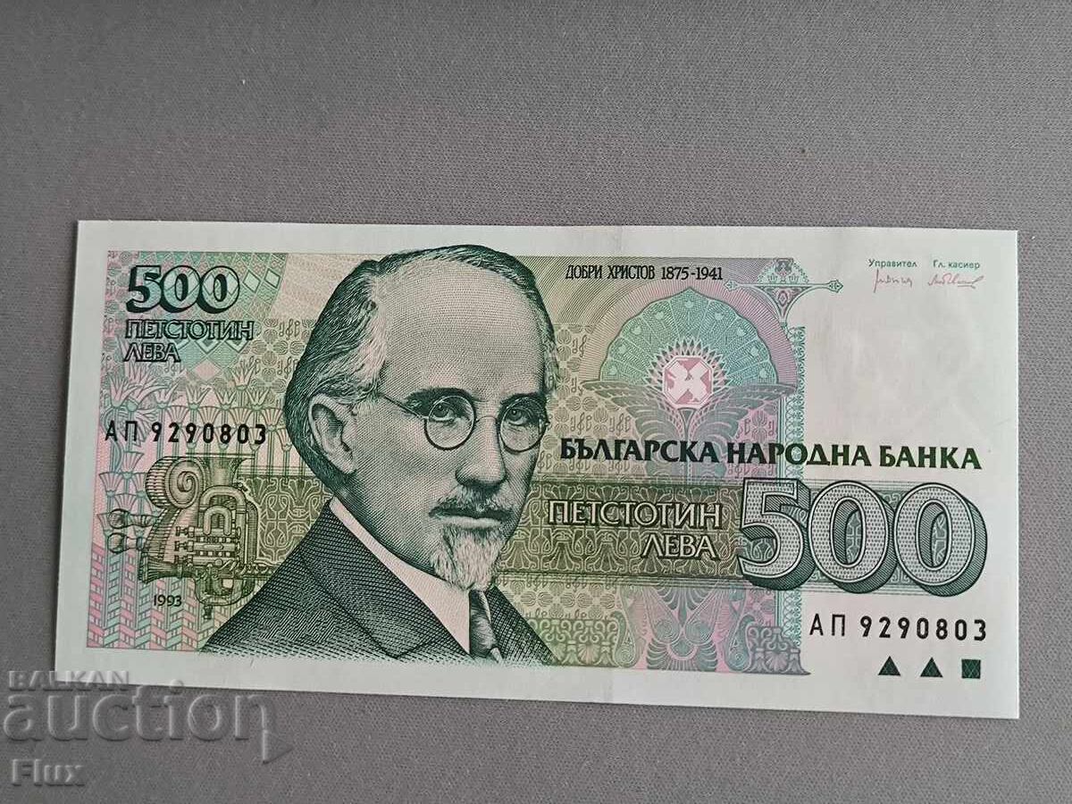 Banknote - Bulgaria - 500 Leva UNC | 1993