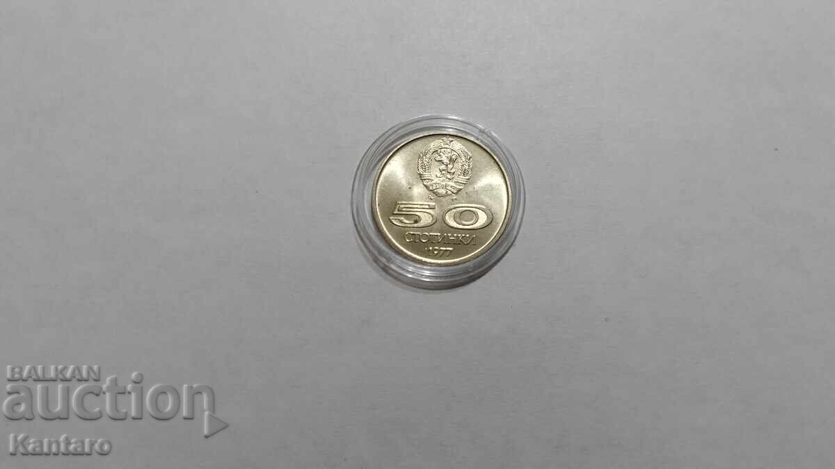 Auction  Coin - BULGARIA - 50 stotinki - 1977