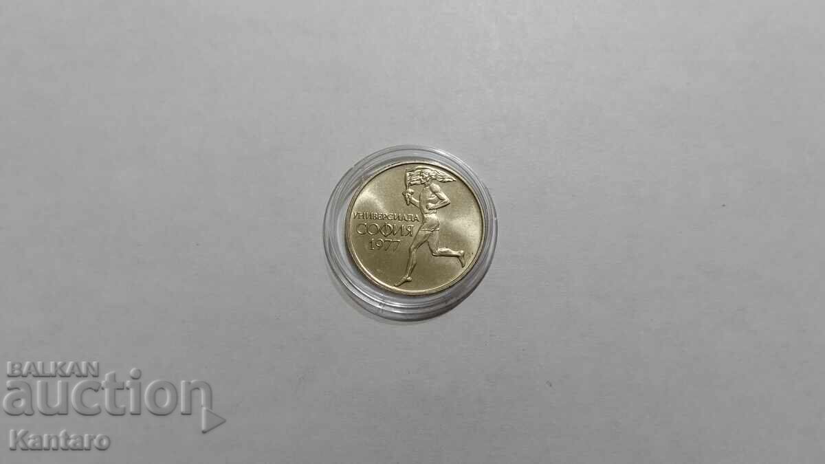 Coin - BULGARIA - 50 stotinki - 1977 - 6
