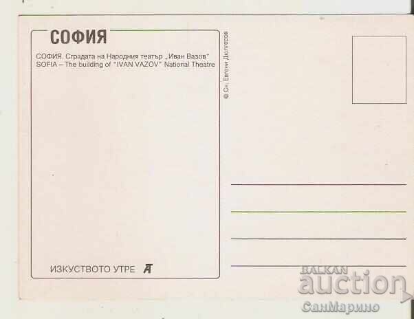 Картичка  България  София Народният театър 3* с цена € 0.41 | 0.80 лв.
