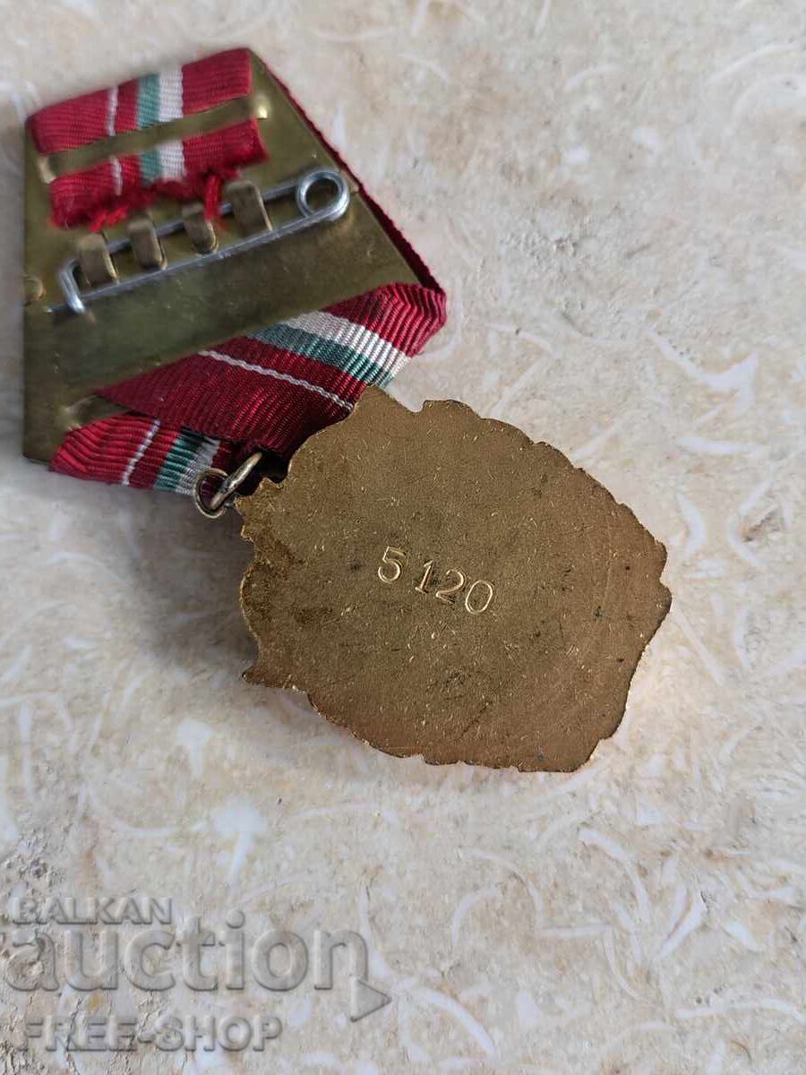 За социалистическа революция с цена € 40.00 | 78.23 лв.