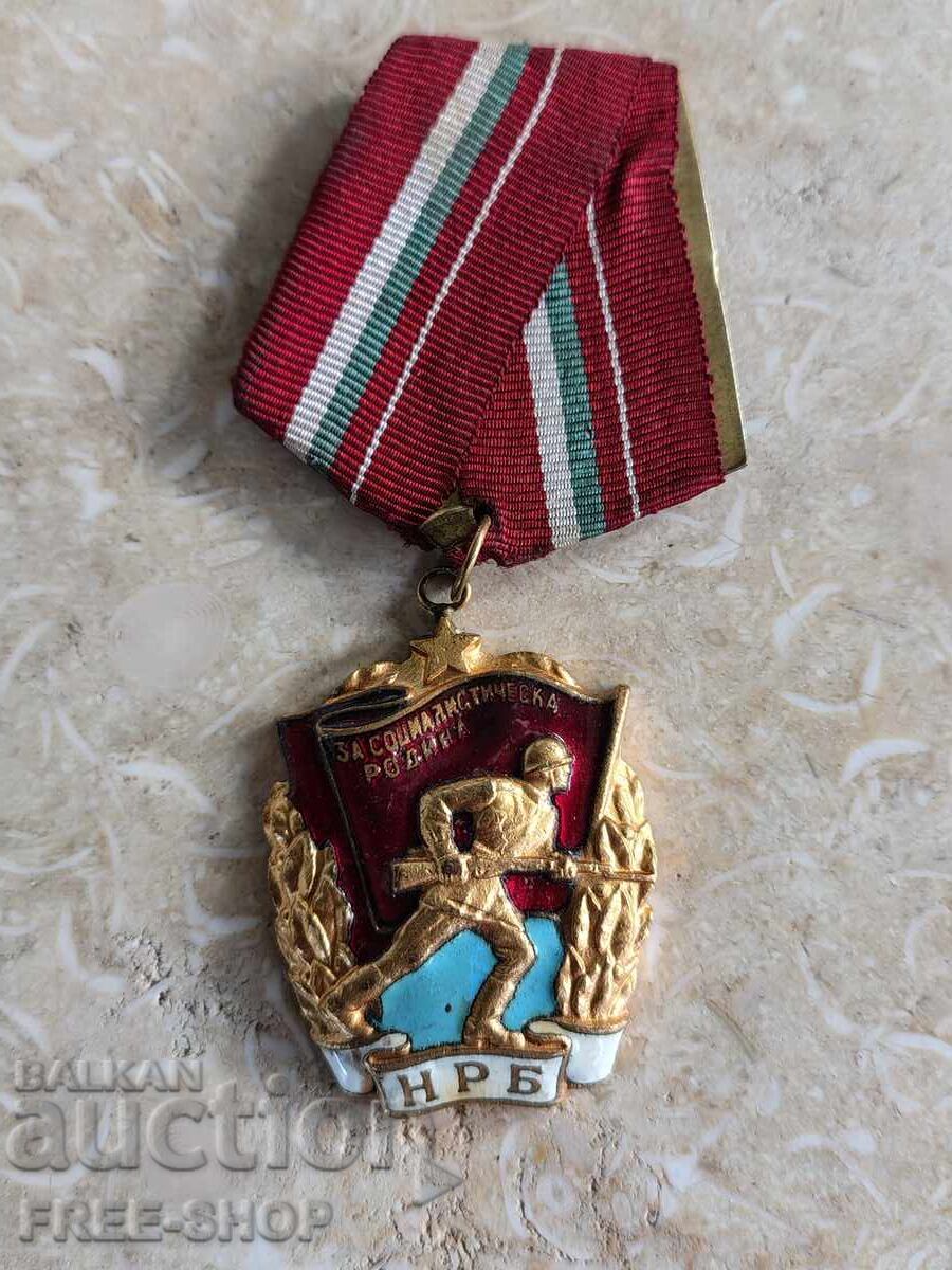 За социалистическа революция