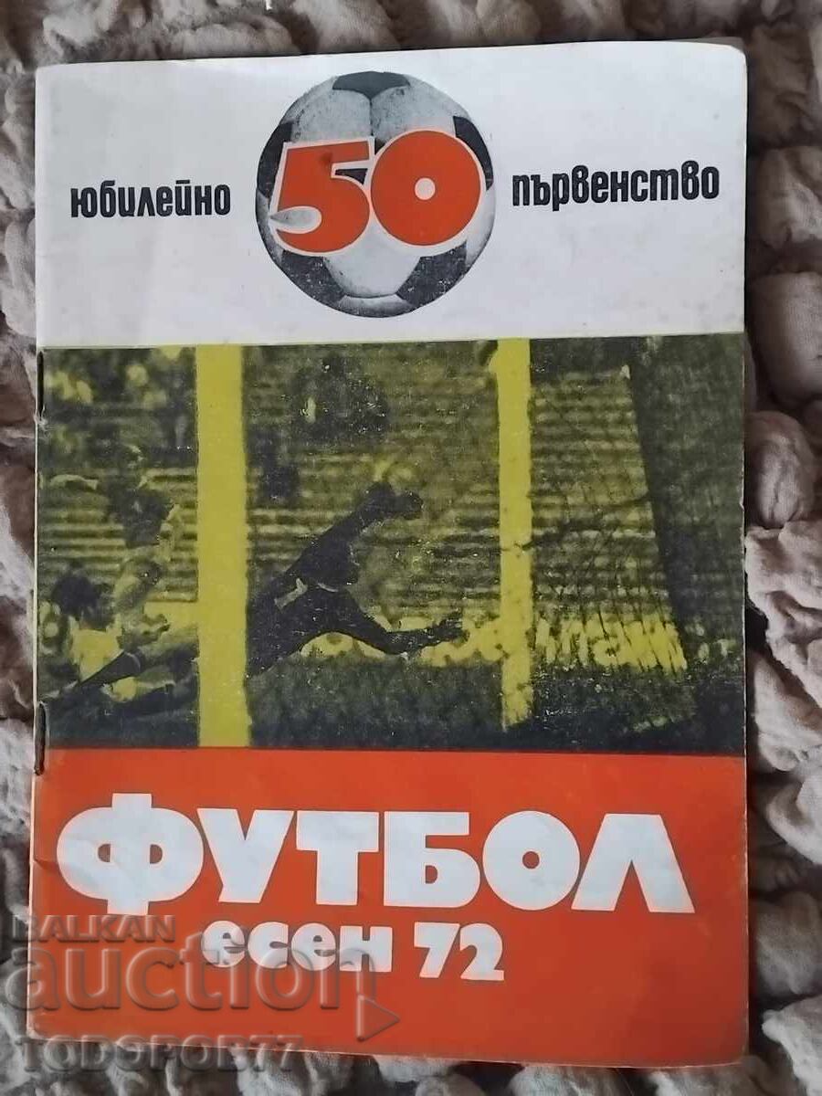 Παλιό πρόγραμμα ποδοσφαίρου 1972 - σπάνιο Παλιό πρόγραμμα ποδοσφαίρου 1972 - σπάνιο