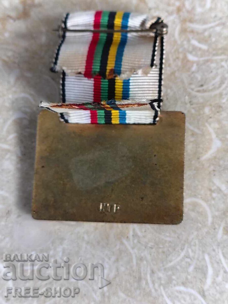 1976 Olympics with price € 50.00 | 97.79 BGN