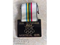 Σπάνιο - Ολυμπιακό 1976