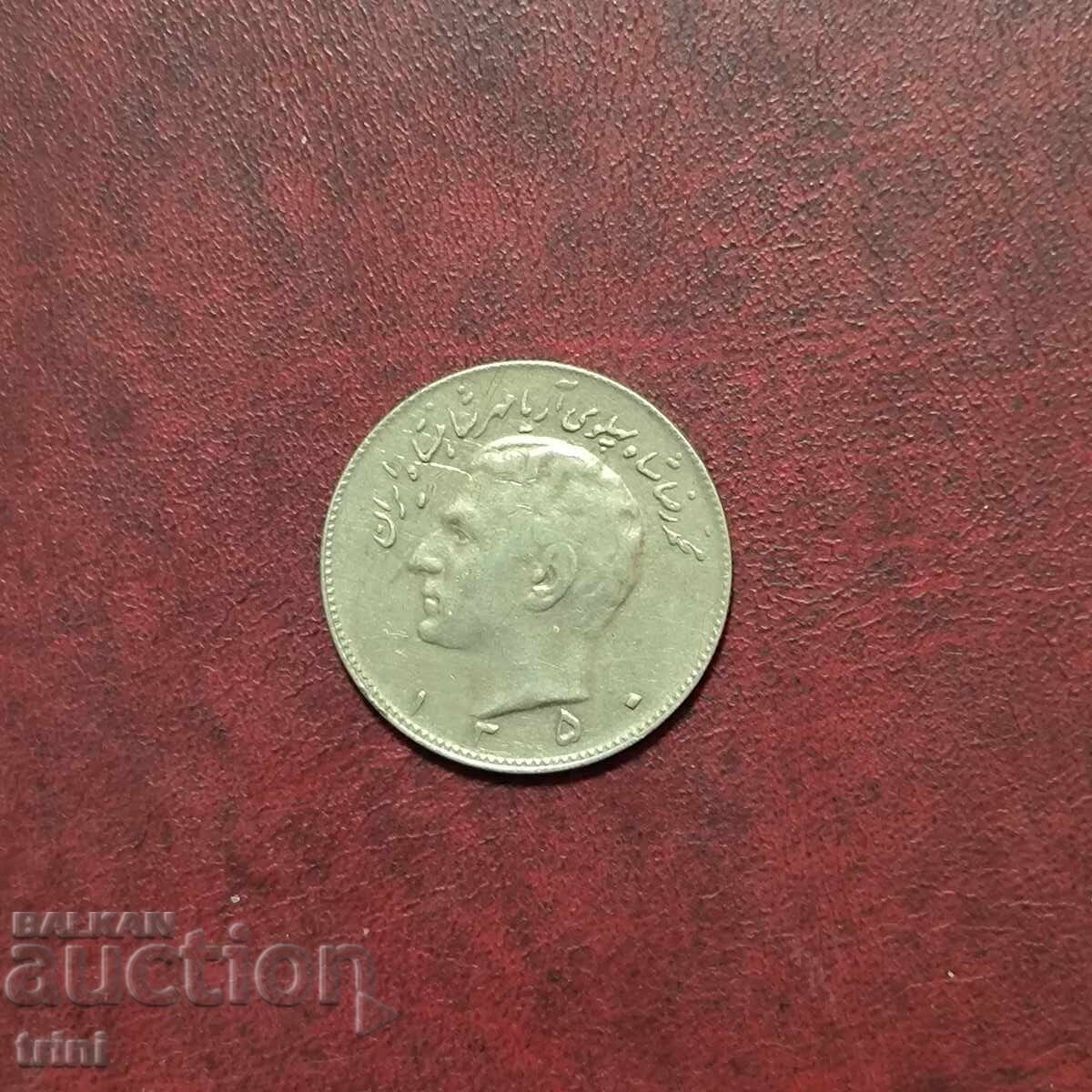 Иран 10 риала  1350 (1971) година