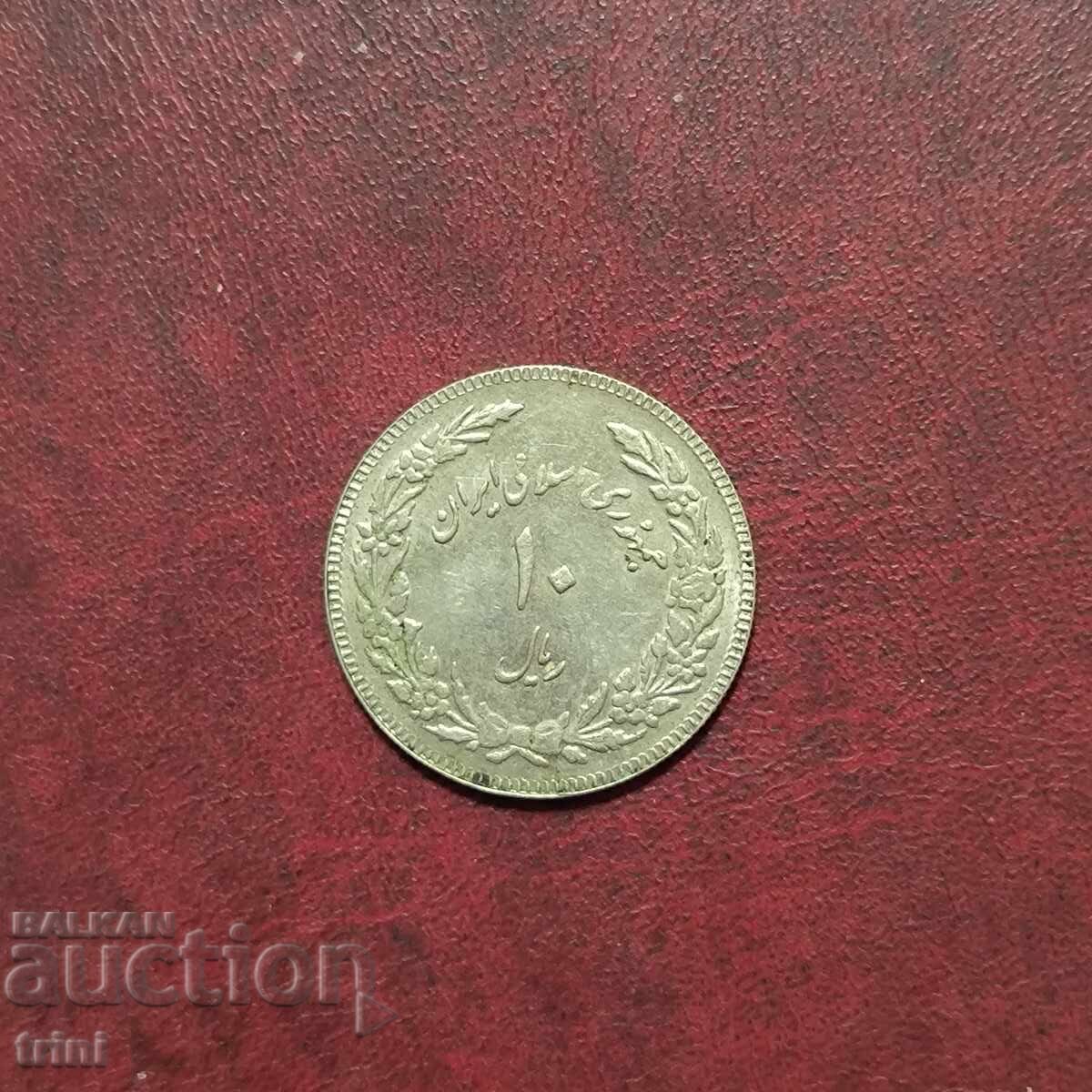 Иран 10 риала 1358 (1979) Една година ислямска революция с цена € 4.60 | 9.00 лв.