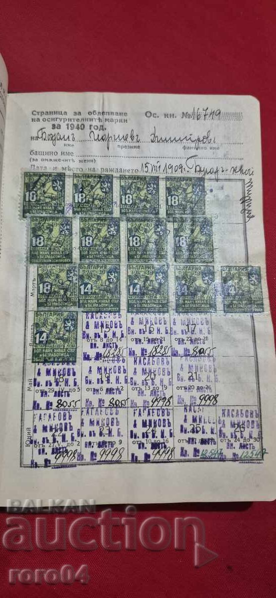 Auction  BOOK WITH STAMPS
