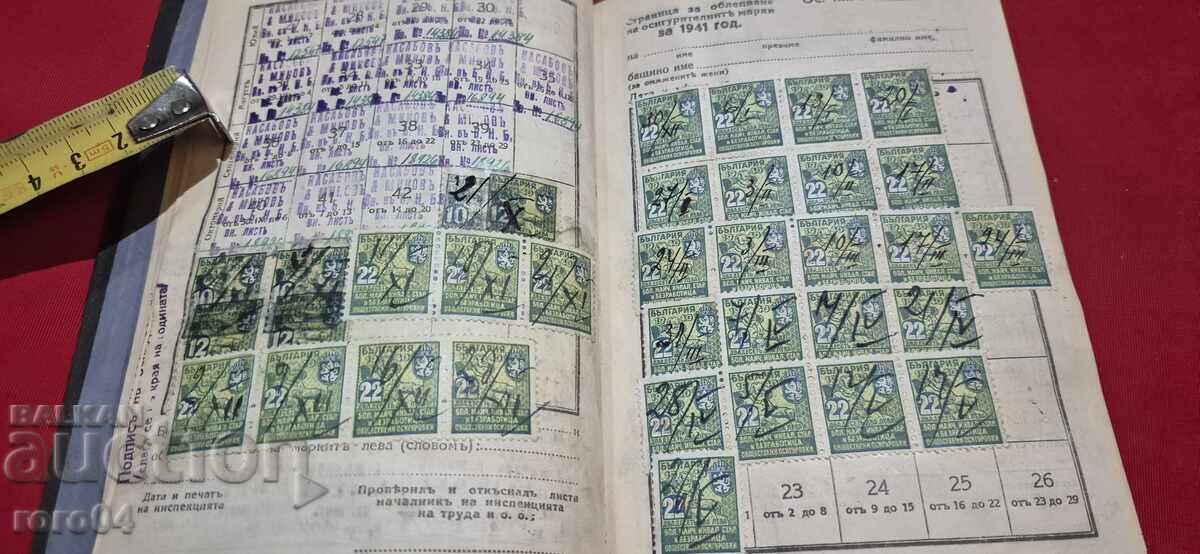 Delivery of BOOK WITH STAMPS