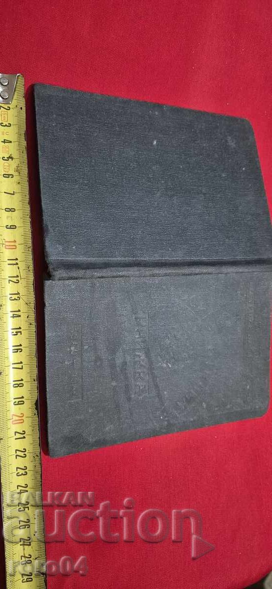 BOOK WITH STAMPS - 6