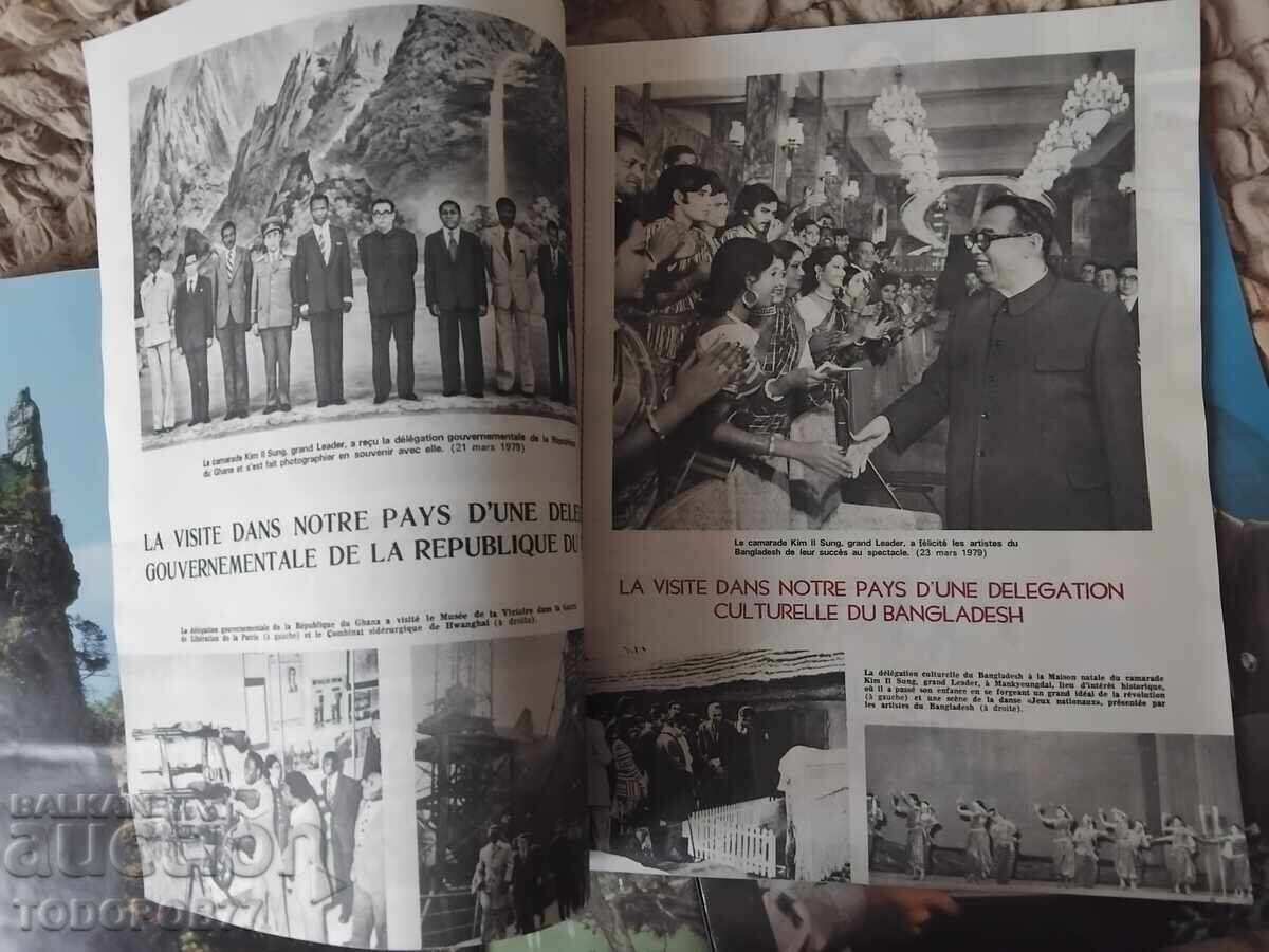 Списания Китай и Северна Корея с цена € 61.36 | 120.01 лв.