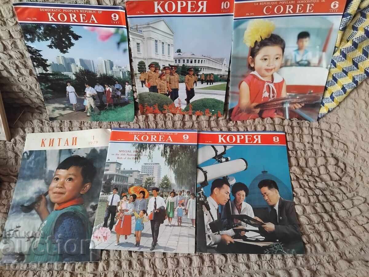 Списания Китай и Северна Корея