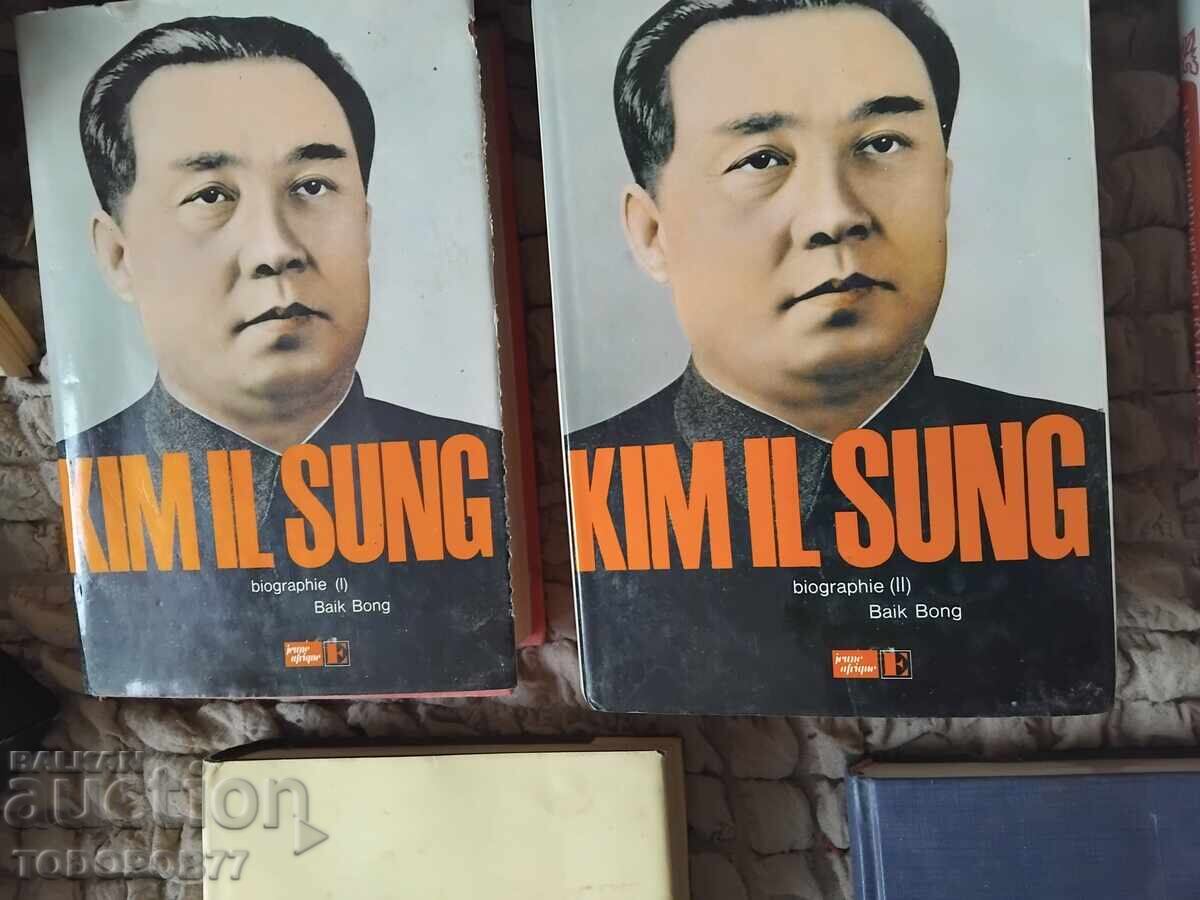 Παράδοση Βιβλία από και για τη Βόρεια Κορέα