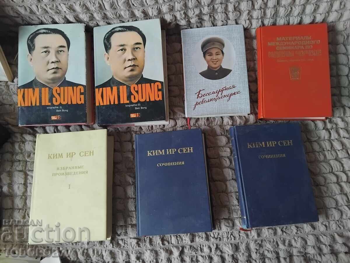 Cărți de și despre Coreea de Nord Cărți de și despre Coreea de Nord