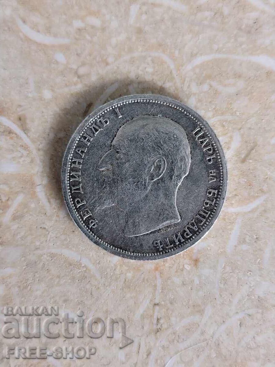 Αργυρό λέβ 1913 με τιμή € 25.00 | 48.90 BGN Αργυρό λέβ 1913 με τιμή € 25.00 | 48.90 BGN