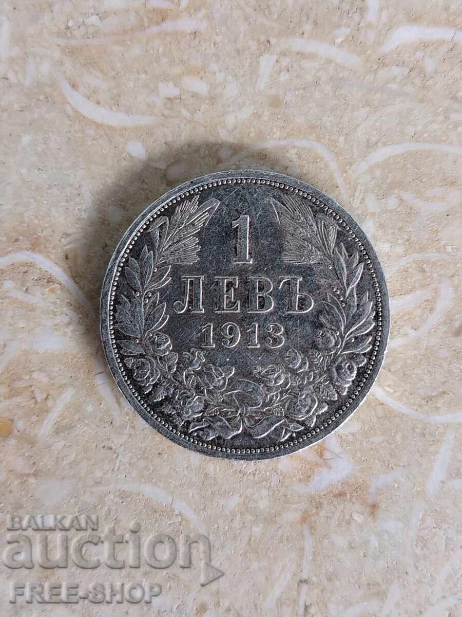 Αργυρό λέβ 1913 Αργυρό λέβ 1913