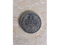 Αργυρό λέβ 1913