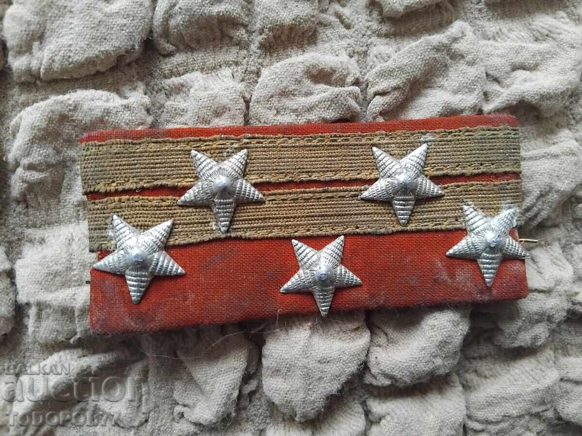 Vechi epolet cu stele Vechi epolet cu stele