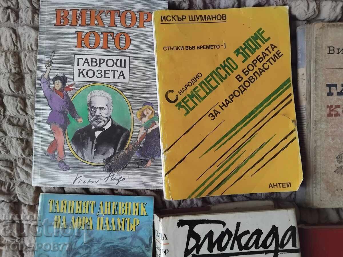 Cărți vechi de diferite subiecte - 5 Cărți vechi de diferite subiecte - 5