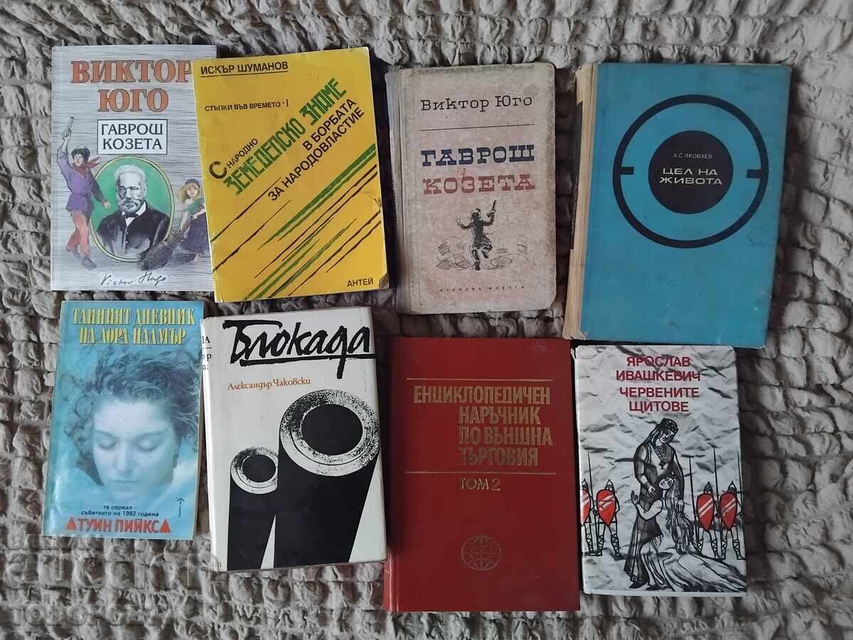 Cărți vechi de diferite subiecte Cărți vechi de diferite subiecte