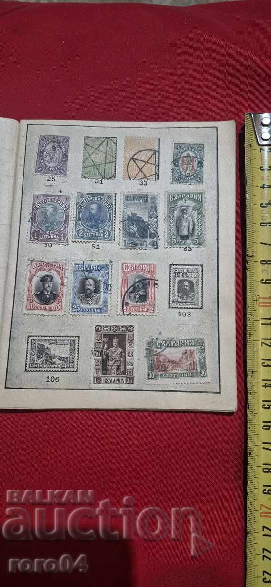 Album for Bulgarian Postage Stamps - WW II with price € 5.99 | 11.72 BGN