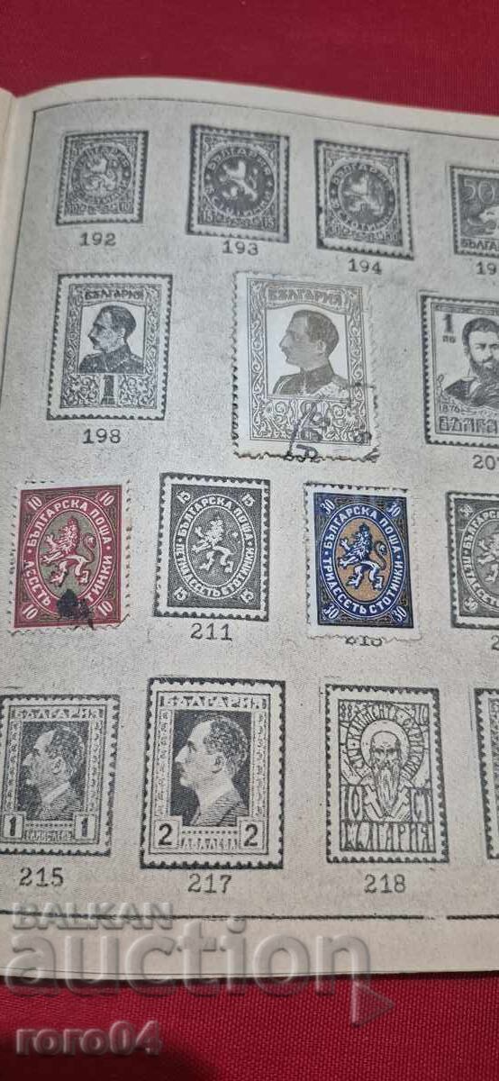 Album for Bulgarian Postage Stamps - WW II - 5