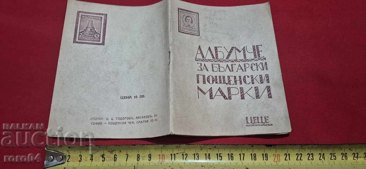 Album for Bulgarian Postage Stamps - WW II