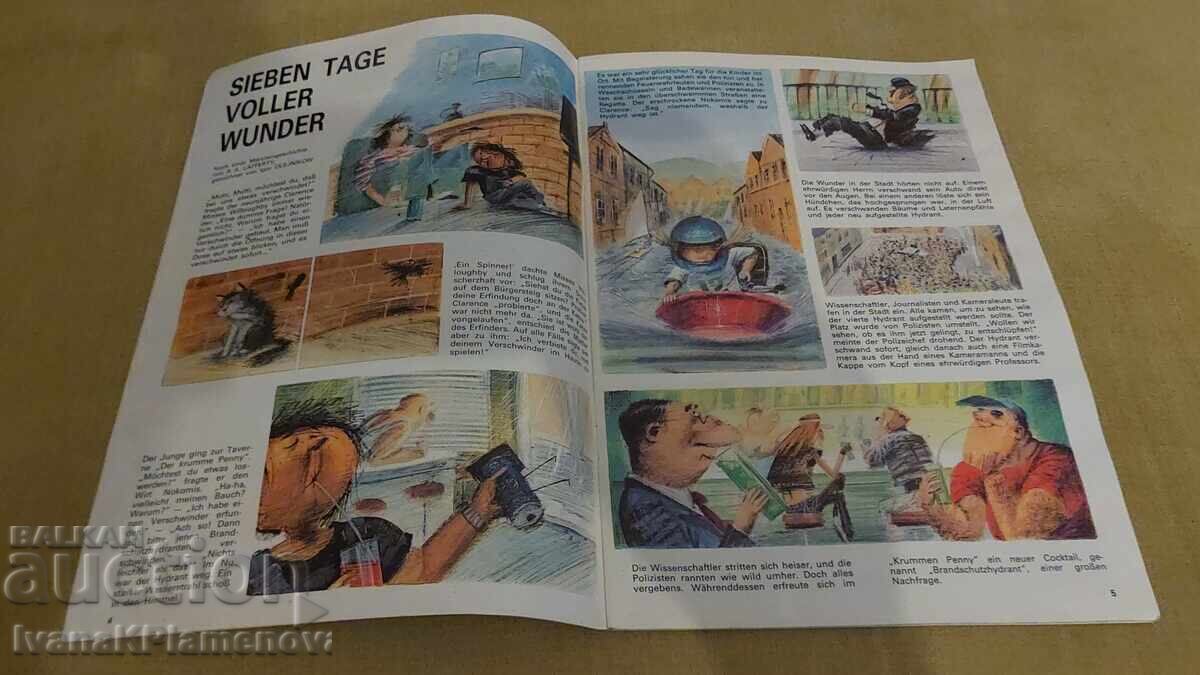 Περιοδικό για συλλέκτες με τιμή € 5.00 | 9.78 BGN