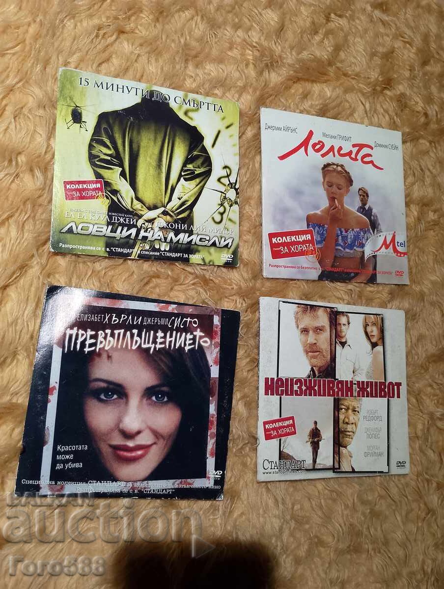 Оригинални ДВД дискове - 5