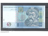 Украйна - 5 гривни 2015 г